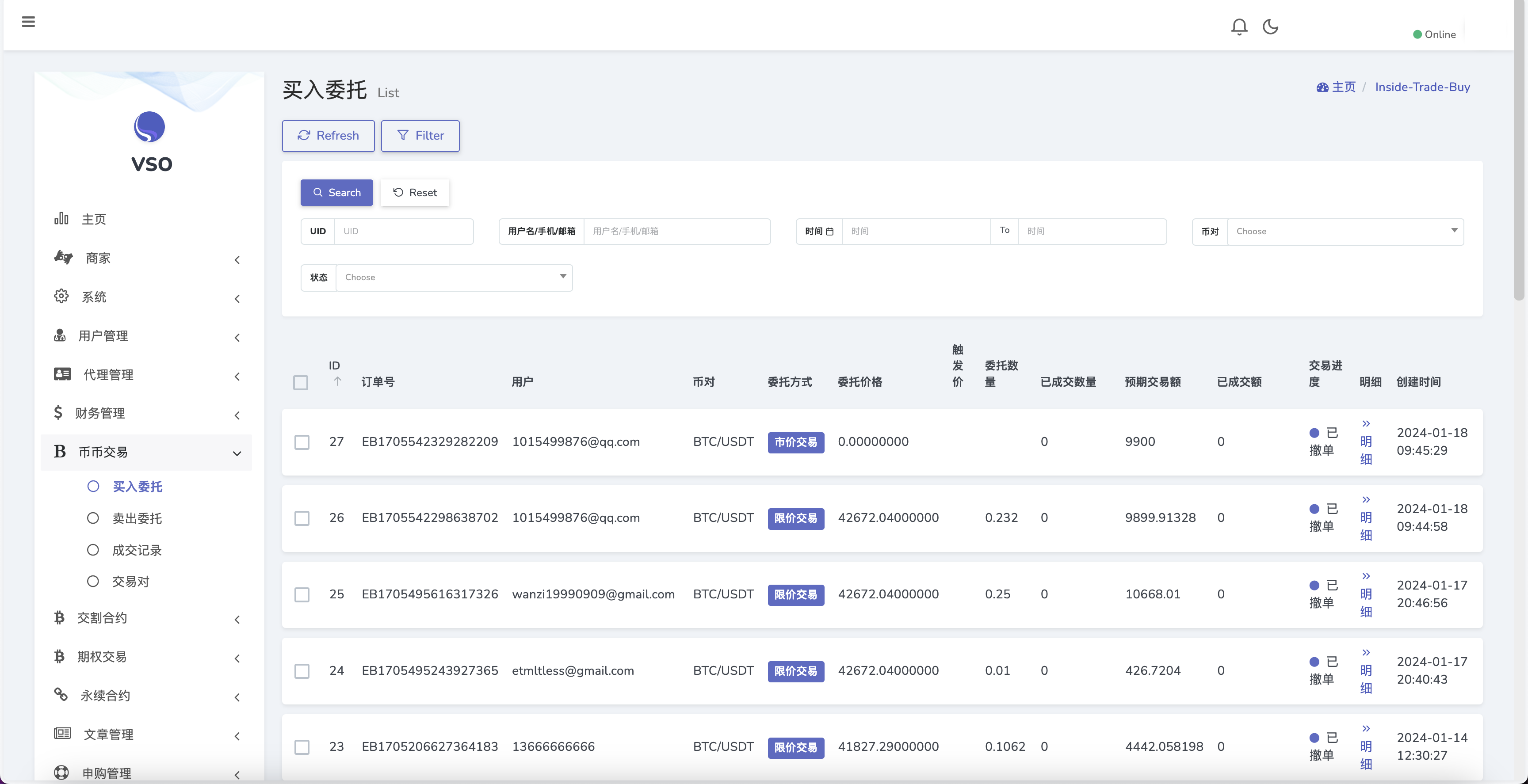 【MOODY’S多语言交易所源码】币币交易+期权交易+秒合约交易+永续合约+交割合约+新币申购+投资理财+前端uniapp纯源码+后端PHP-15