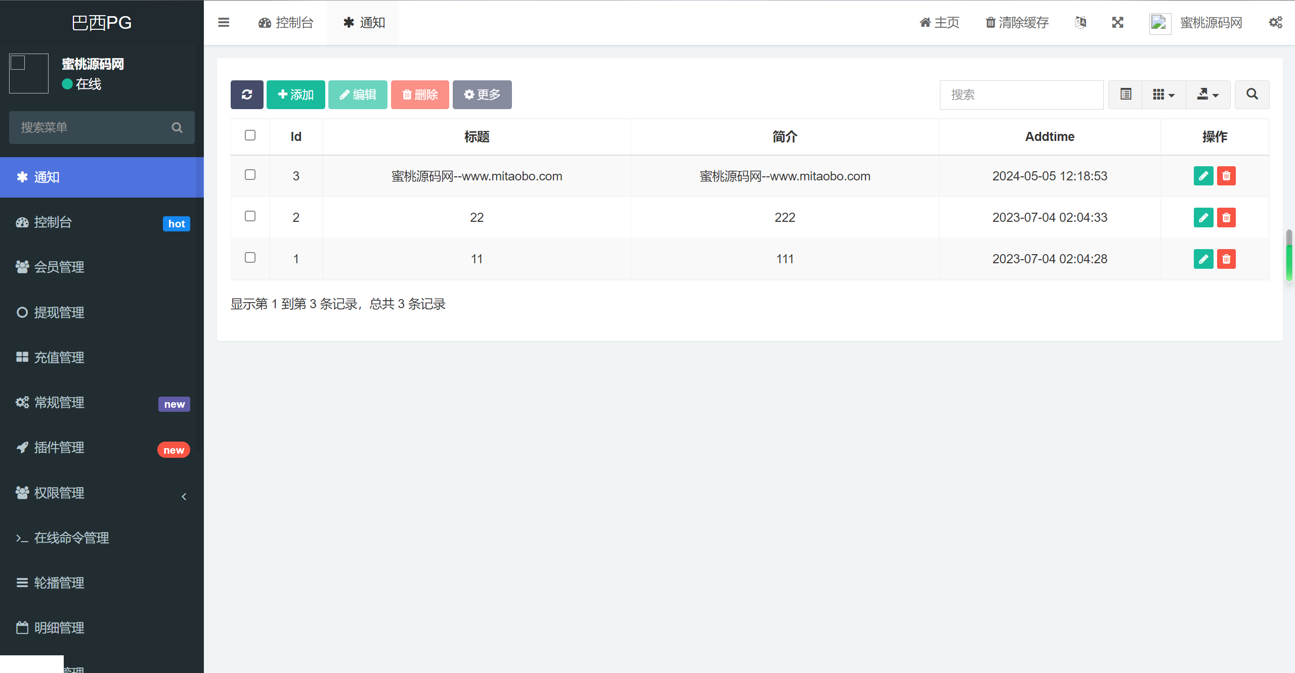 【巴西pg电子海外电子游戏源码】这套是有uniapp源码未编译版本的+海外老虎机电子游戏+前端uniapp+后端PHP-3