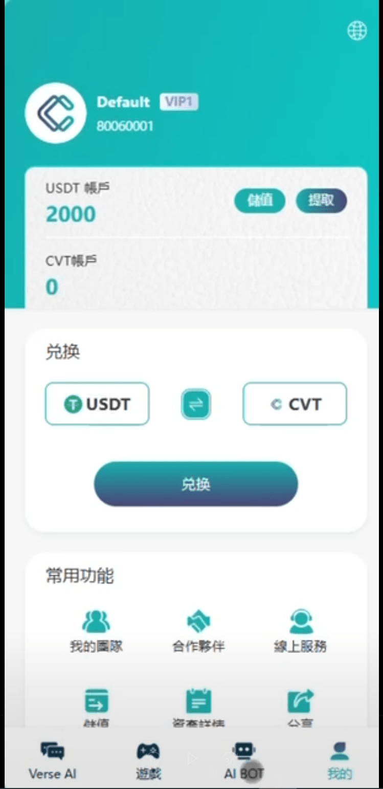 【大逃杀游戏源码】智能AI机器人绘画+游戏大逃杀源码vue-4