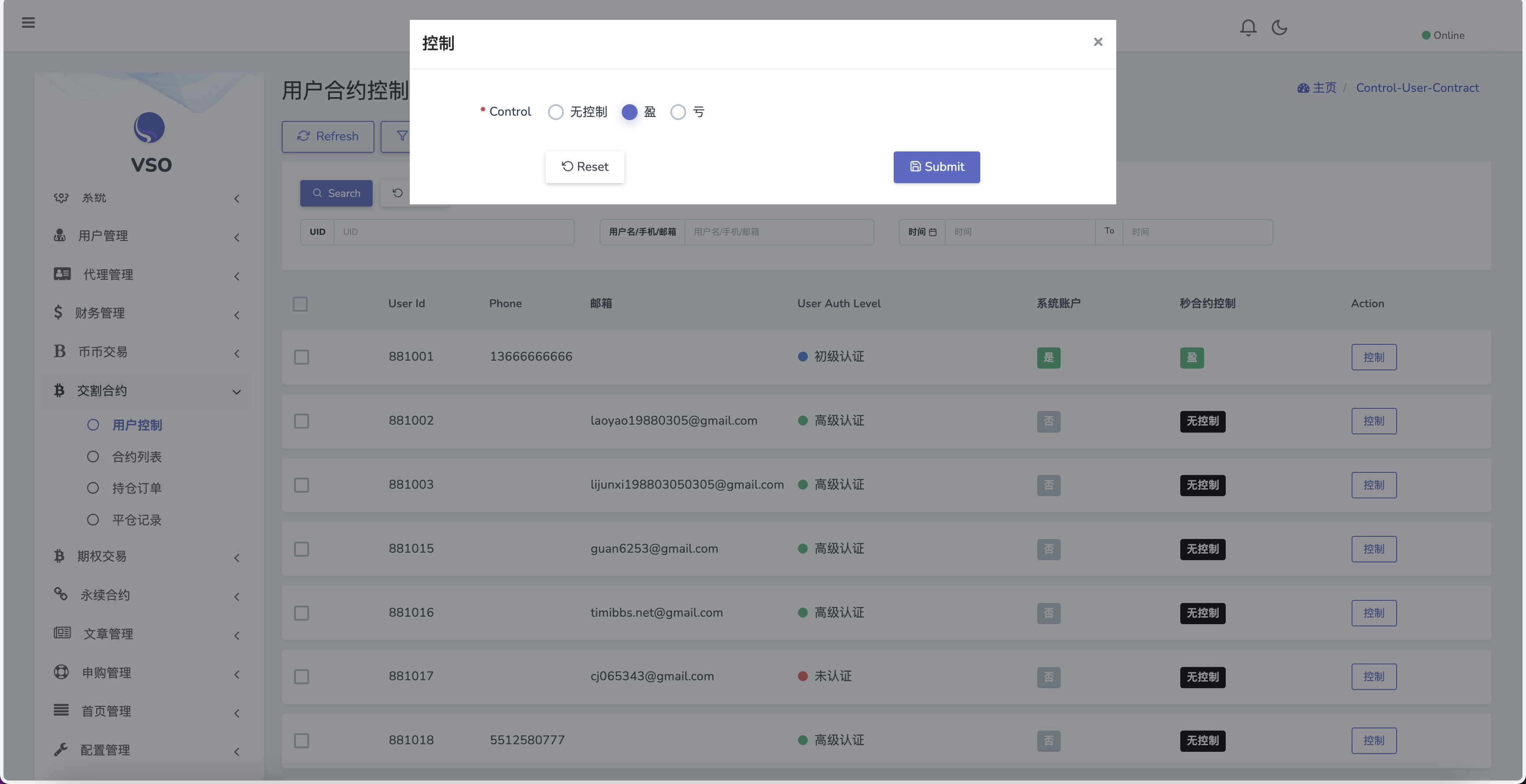 【MOODY’S多语言交易所源码】币币交易+期权交易+秒合约交易+永续合约+交割合约+新币申购+投资理财+前端uniapp纯源码+后端PHP-13