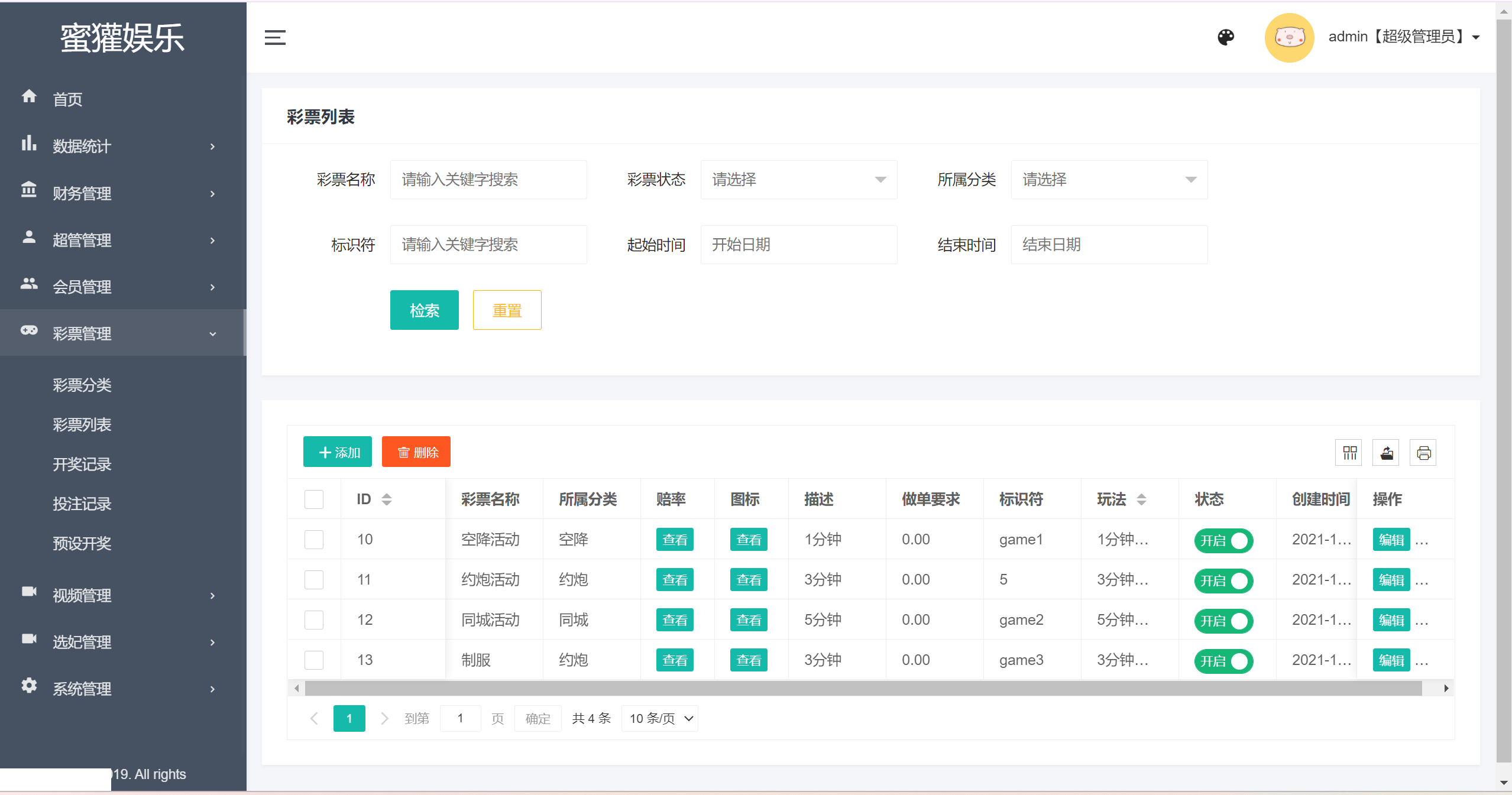 【VUE蜜罐娱乐】VUE源代码+视频同城空降任务系统源码+视频投注任务平台运营版+完整版本-7