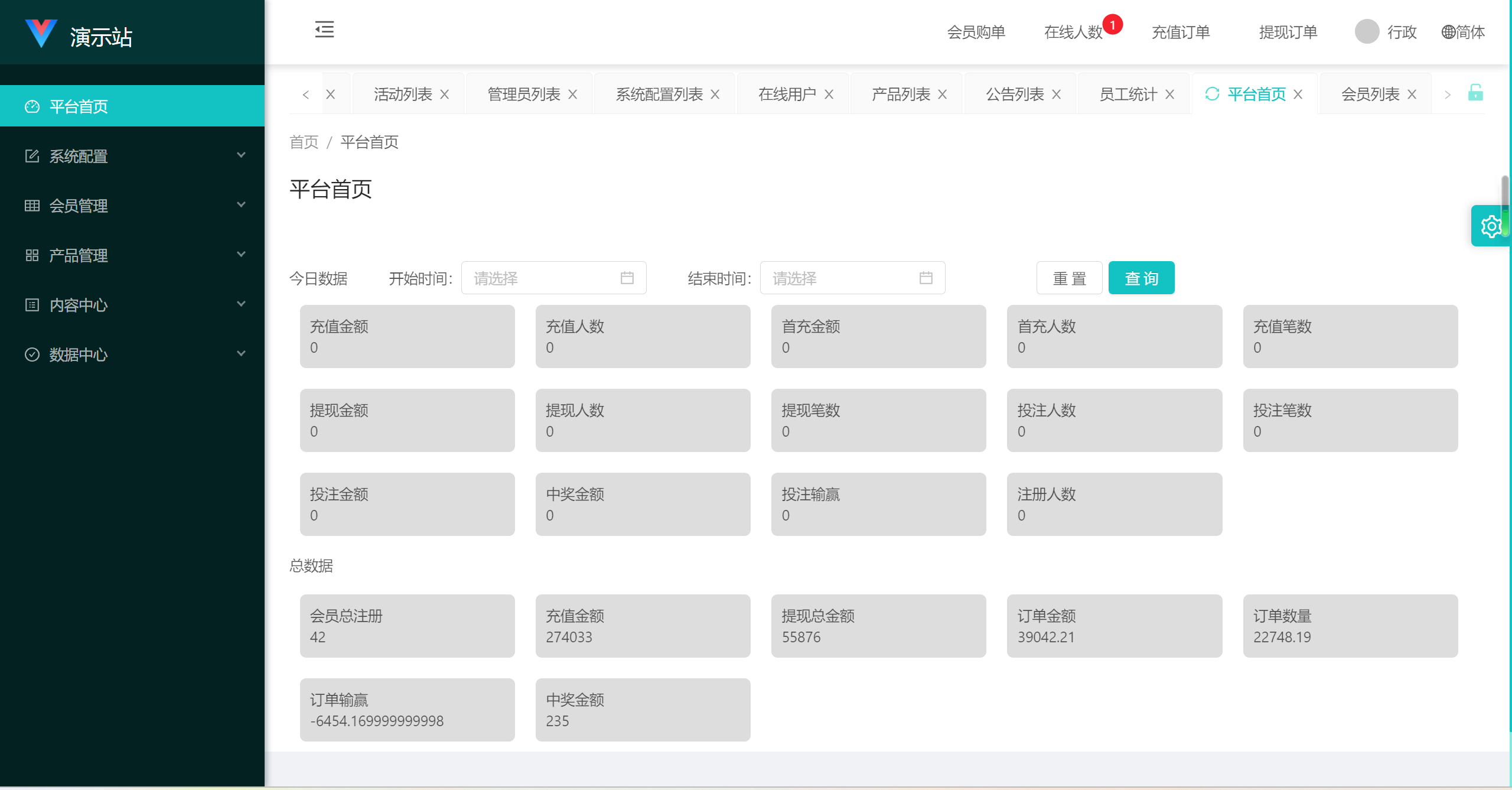 【伪商城刷单系统】UniApp伪商城刷单系统+多套板块+文本搭建说明-12