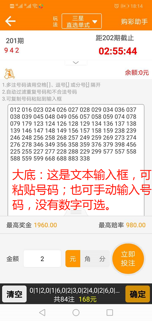 【Java时时彩带合买源码】Java语言时时彩合买系+原生双端APP+完整版本-3