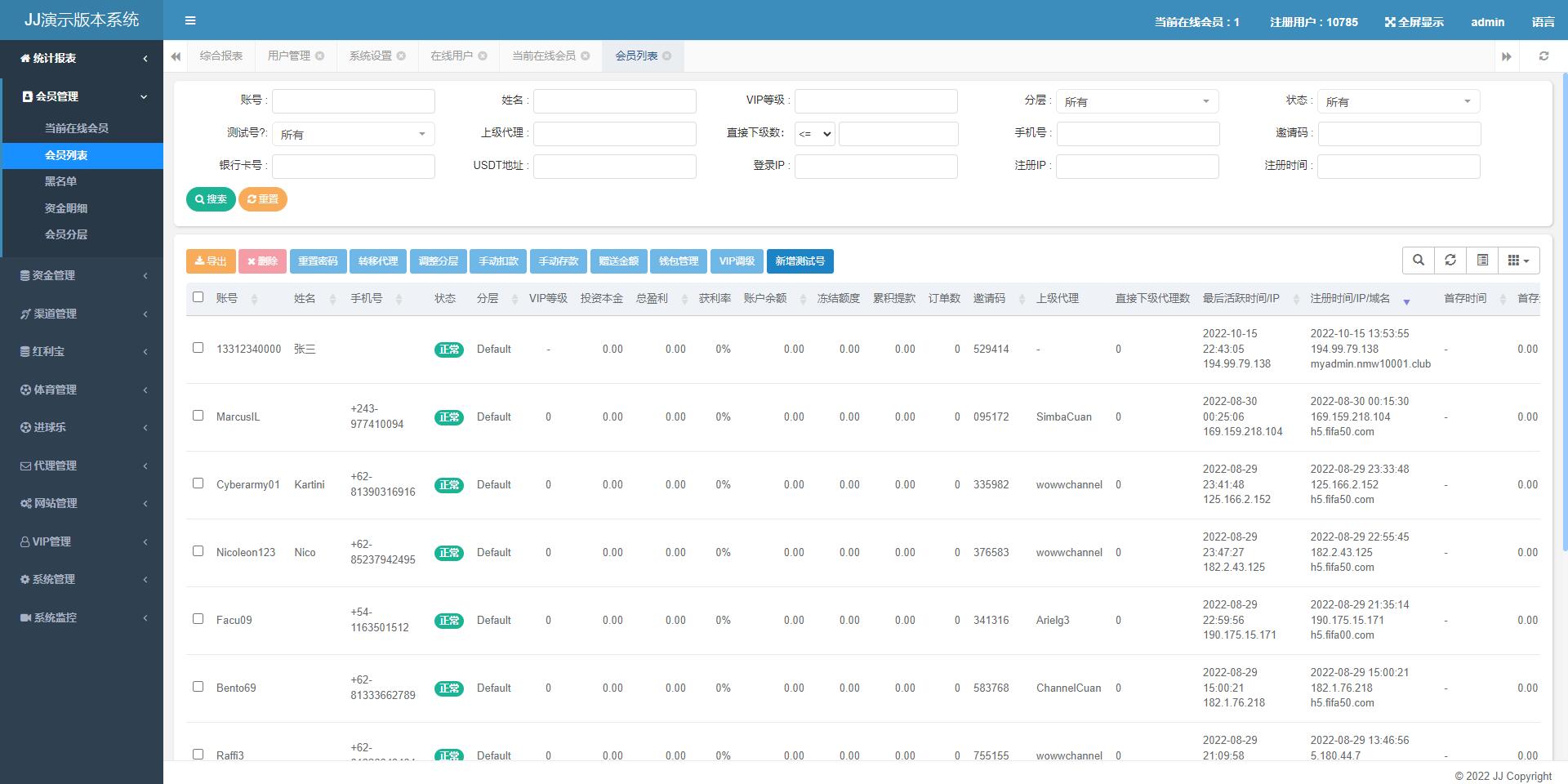 【JAVA版世界杯体育源码】多语言反波胆系统+红利宝代理+前后端全开源+完整版本-5