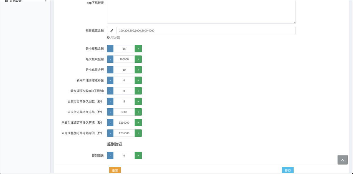 【中英双语言海外任务刷单投资理财源码】叠加分组模式+代理分销+前端vue编译后+完整版本-5