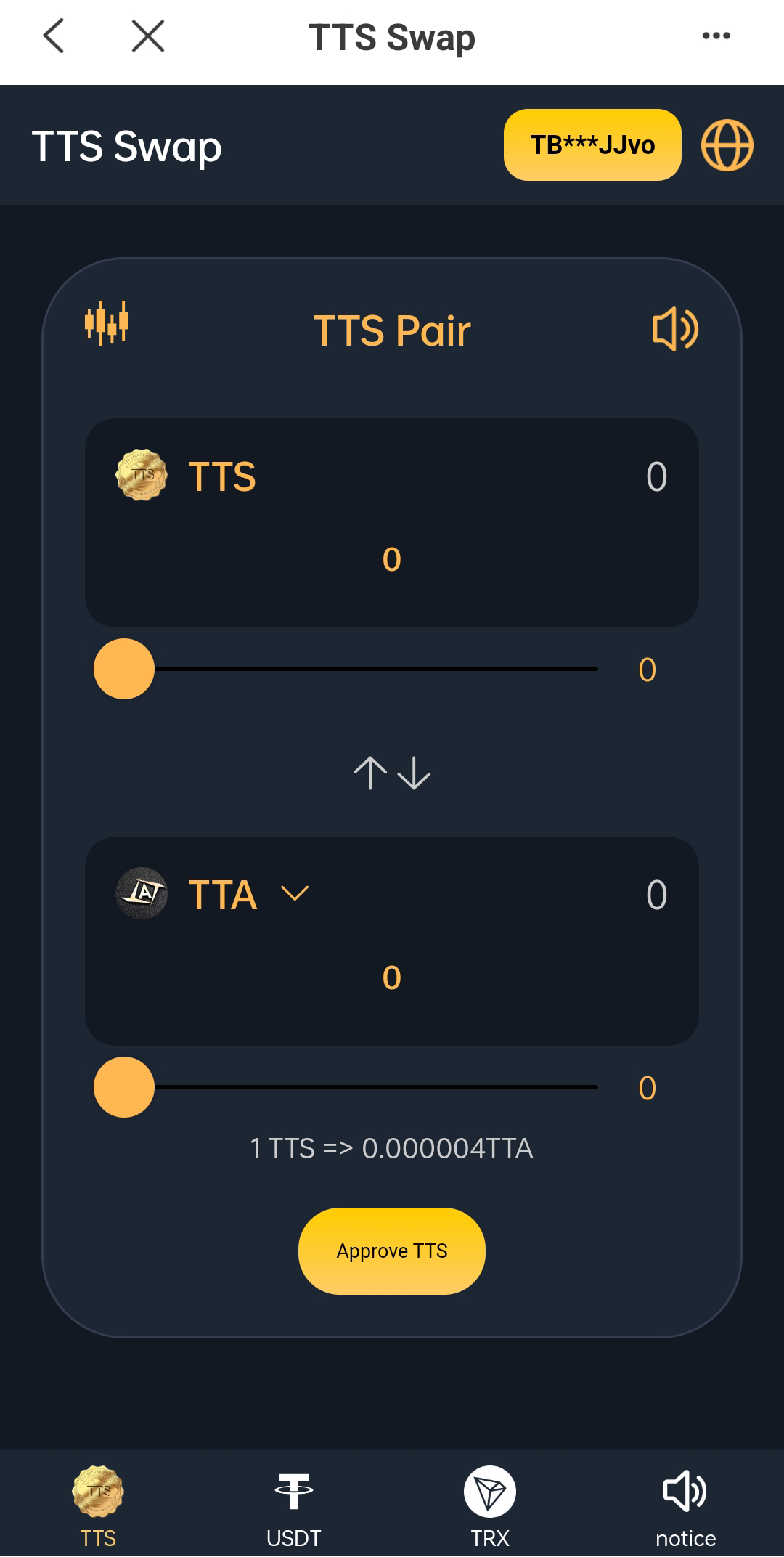 【双语言区块链闪兑系统】USDT+TRX兑换源码+前端uinapp-2