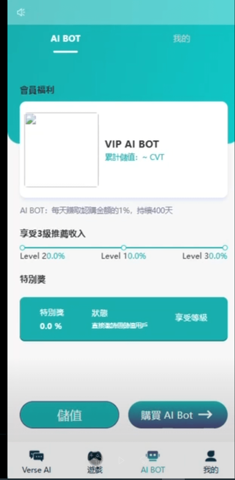 【大逃杀游戏源码】智能AI机器人绘画+游戏大逃杀源码vue-5