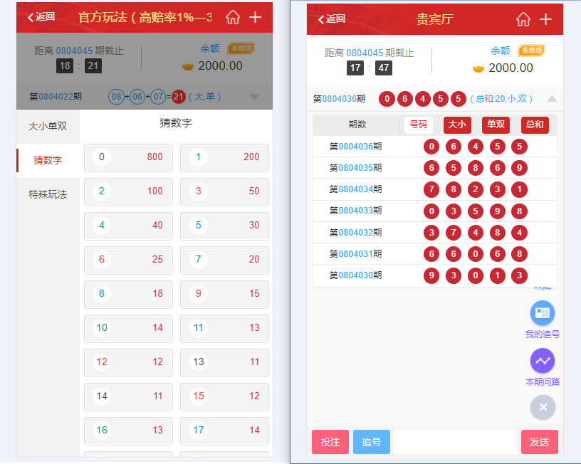 【乐购源码】购新版手机端UI重新设计VUE-3