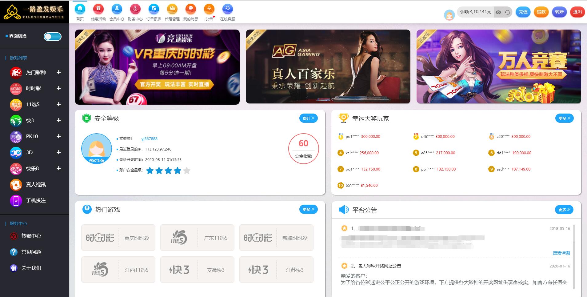 【至尊菲娱娱乐源码】至尊Java二开菲娱娱乐+完整版源码