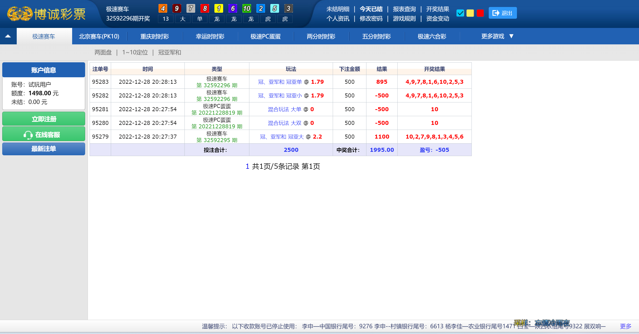 【迪士尼整站完整源码】采集修复+完整安装教程-7