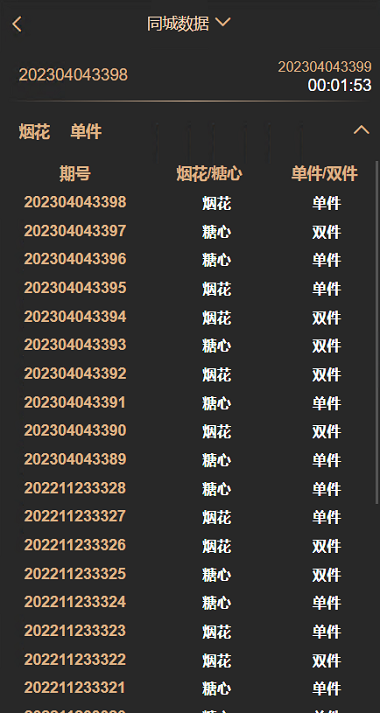 【同城空降约炮】完整运营版同城空降任务平台源码+同城约炮任务系统源码-5