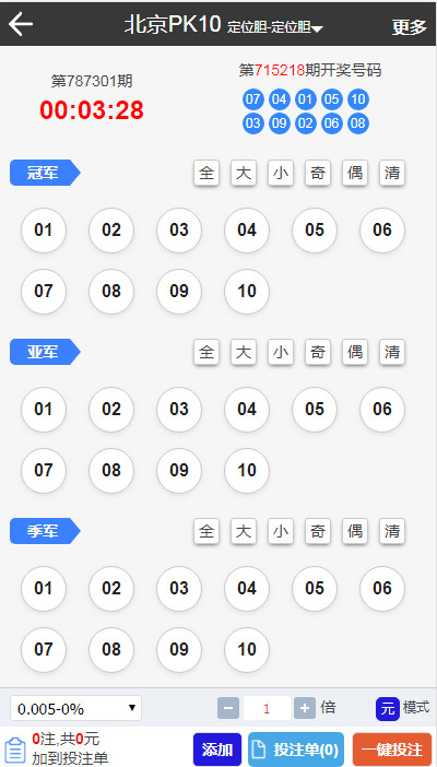 【彩运网二开源码】修复数据库+对接支付-4