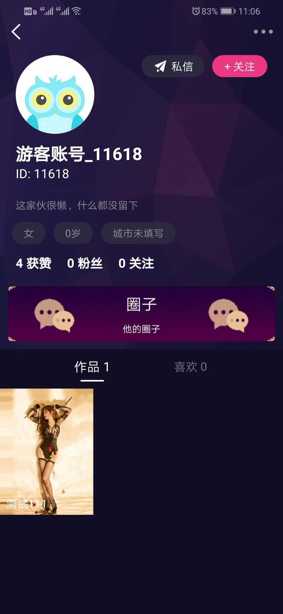 【高仿抖音短视频APP】仿91视频APP+短视频功能+原生双端开发源码+完整版本-2