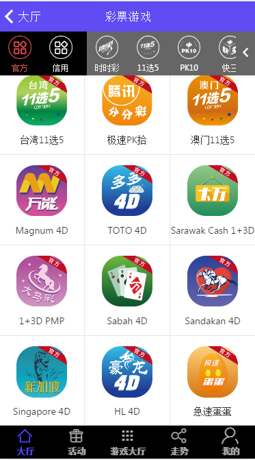 【GK国际H5APP纯源码】带聊天+部署视频教程-4