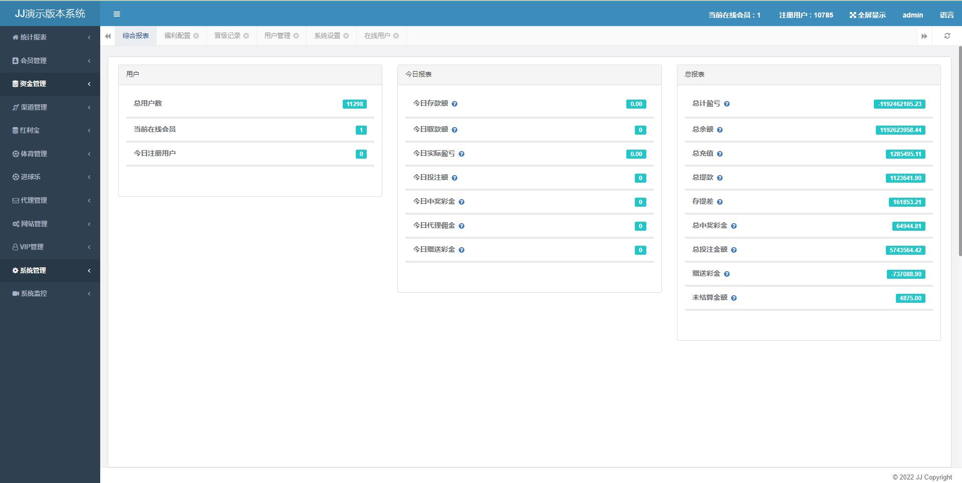 【JAVA版世界杯体育源码】多语言反波胆系统+红利宝代理+前后端全开源+完整版本-8