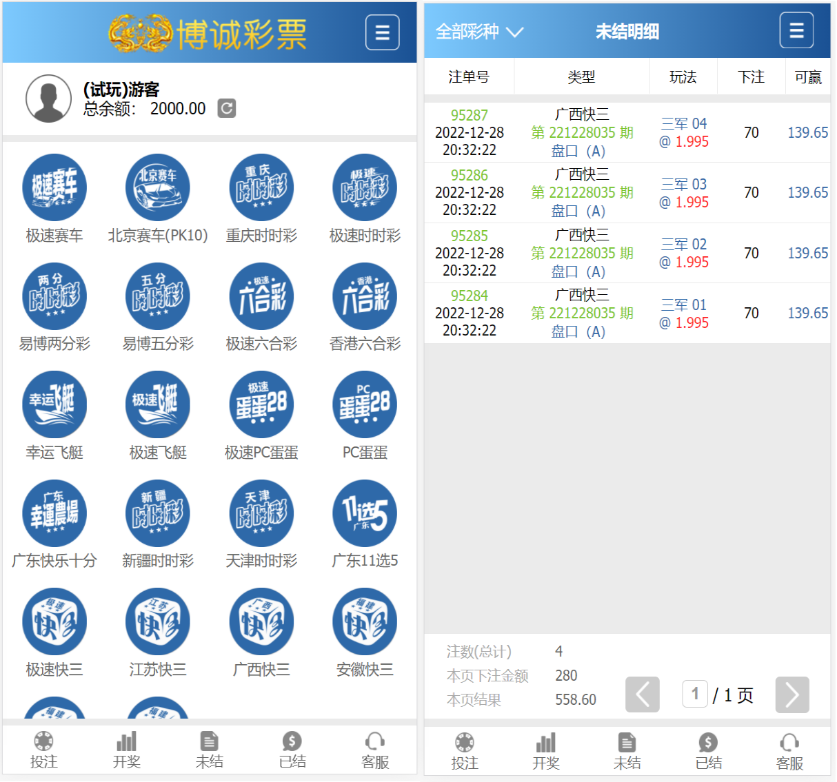 【迪士尼整站完整源码】采集修复+完整安装教程-2