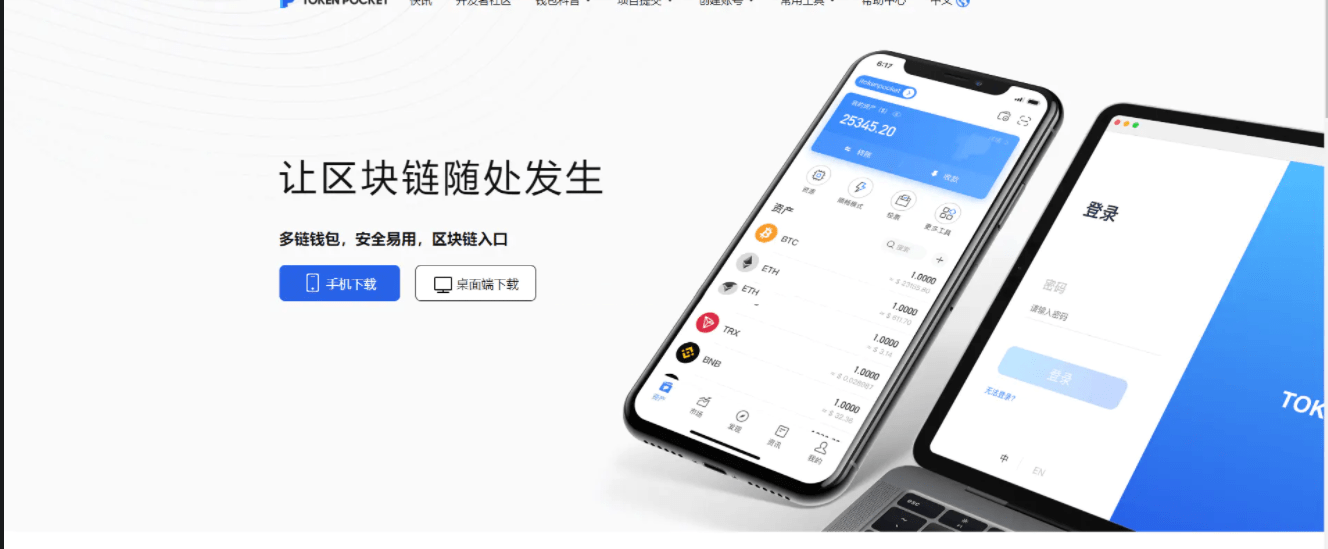 【钱包源码】IMtoken钱包+TP钱包+小狐狸双端钱包源码-3