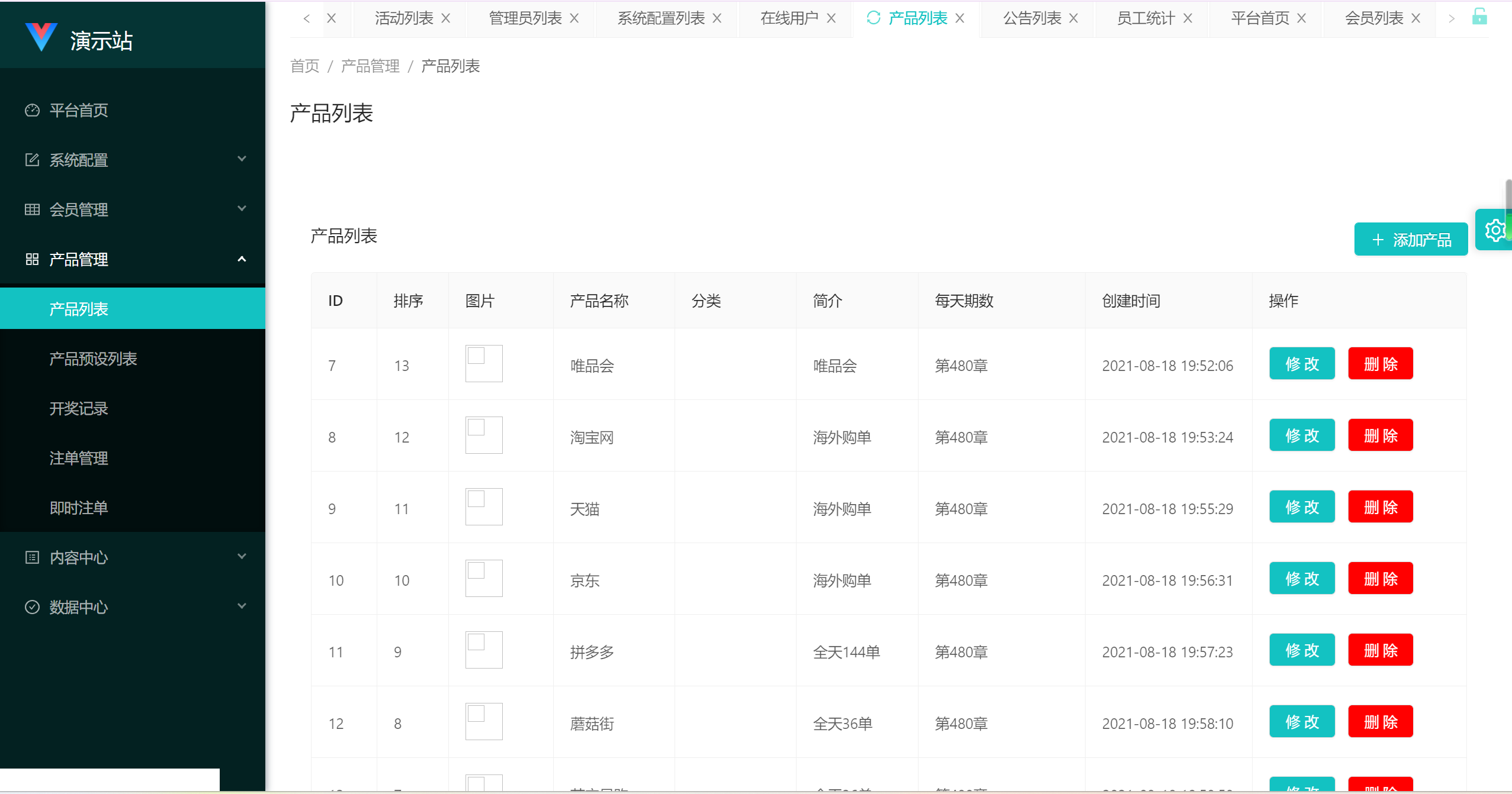 【伪商城刷单系统】UniApp伪商城刷单系统+多套板块+文本搭建说明-15